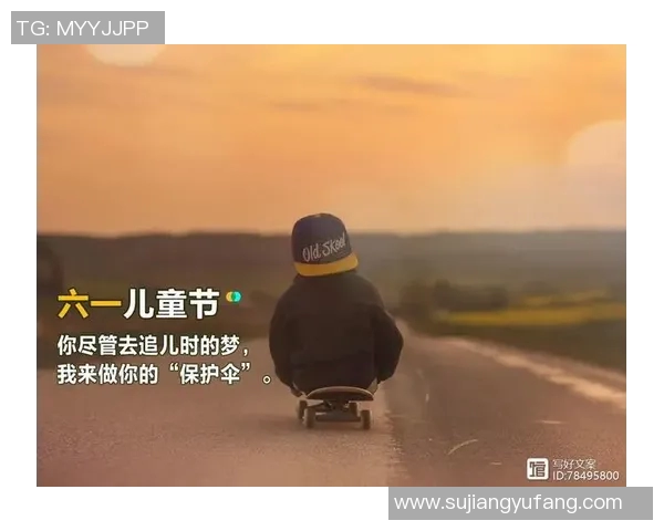 足球明星的精彩瞬间与梦想追逐的创意短片文案分享